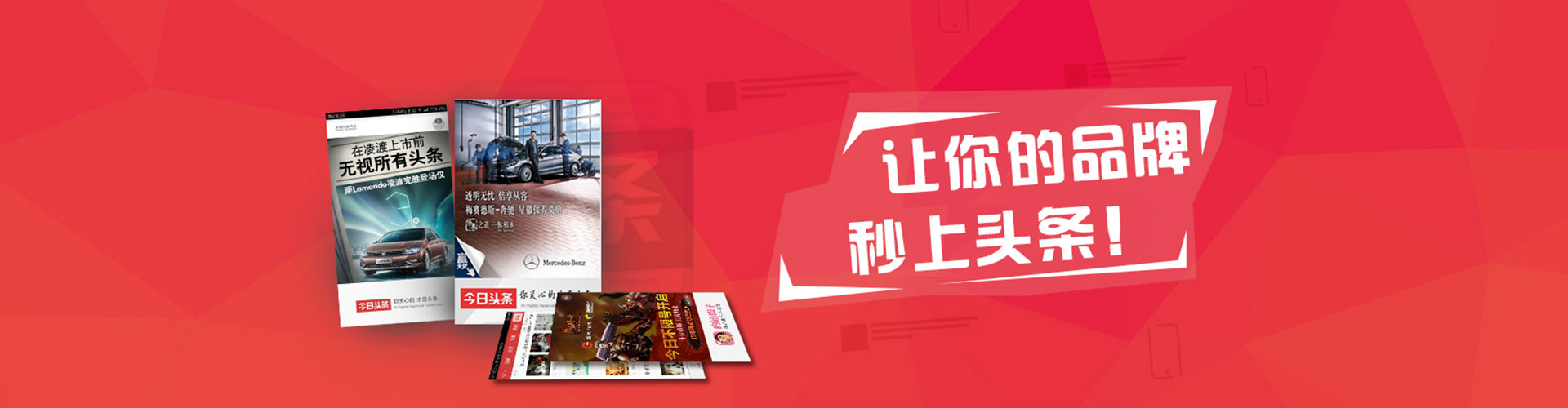易县百度竞价广告