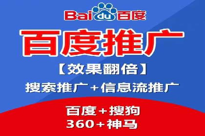 sem百度竞价策略在移动端的成功应用案例