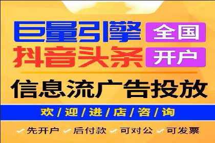 某企业成功运用360信息流广告的实战经验